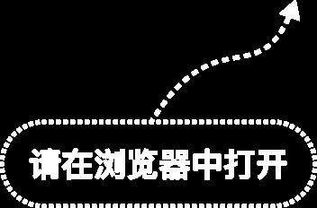 部分民营银行恢复中长期定存销售，利率最高2.15%